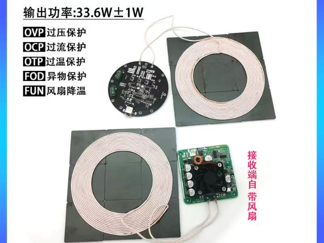 成都無線充模塊源頭工廠,無線充模塊