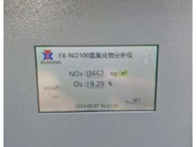 浙江電星法氮氧化物分析儀售價(jià),氮氧化物分析儀