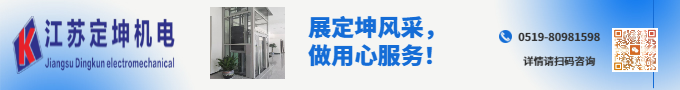 電梯