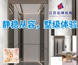 別墅梯