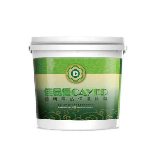 納米玻璃隔熱防曬涂料(自干型)