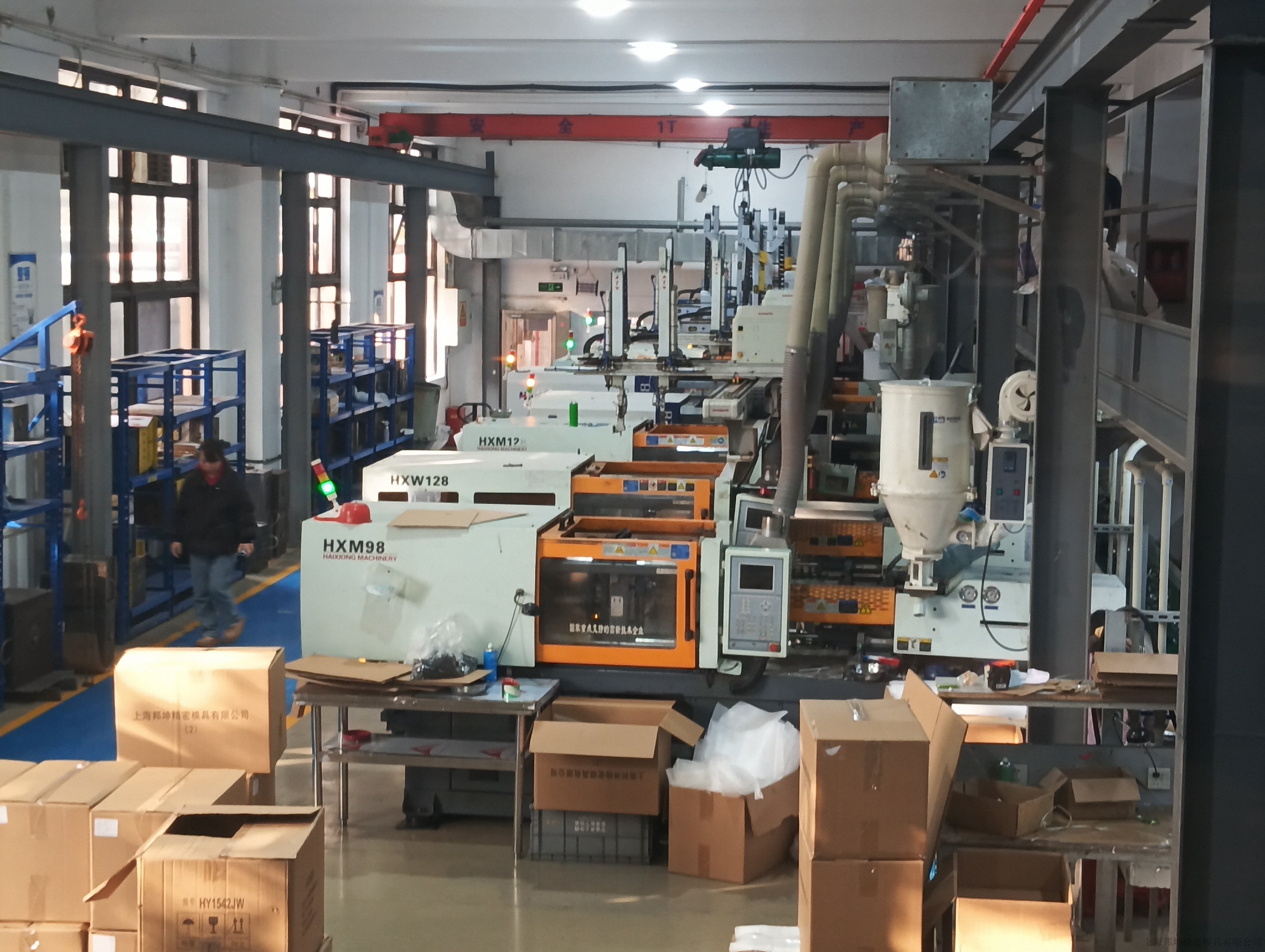 上海邦坤精密模具有限公司