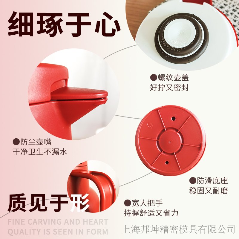 上海邦坤精密模具有限公司
