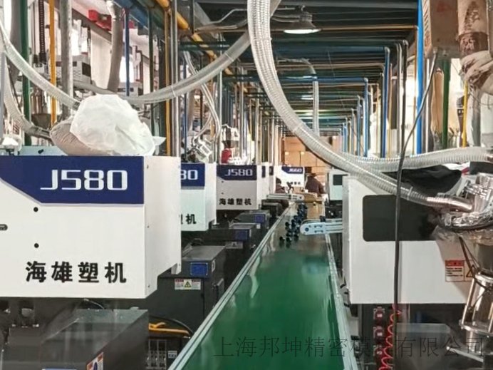 上海邦坤精密模具有限公司注塑车间