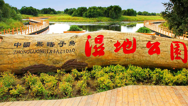 云南水上浮橋