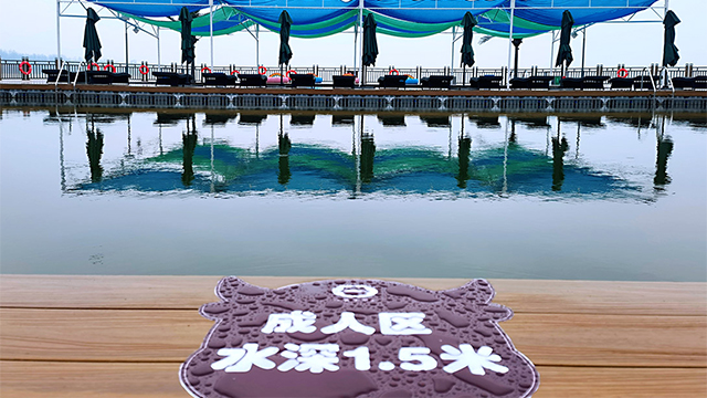 新疆水上游泳池建設(shè),水上游泳池