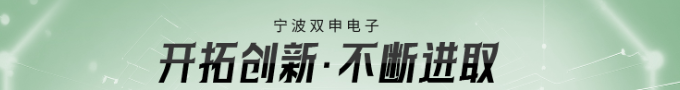 源頭工廠直供 工業(yè)級 IGBT 模塊 2