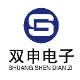 寧波雙申電子有限公司