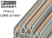 菲尼克斯多層端子