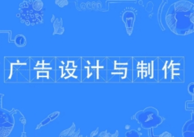 浦东新区推广广告制作,广告制作