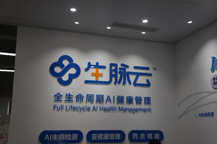 揚(yáng)州生脈云開(kāi)店多少錢