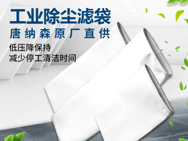 江蘇唐納森濾芯 推薦咨詢(xún) 上海朝鎂科技供應