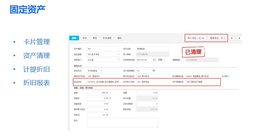 韶关金蝶生产管理软件推荐 诚信服务 深圳市金康裕科技供应