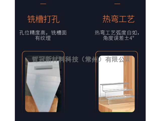 無錫高耐磨聚碳酸酯板