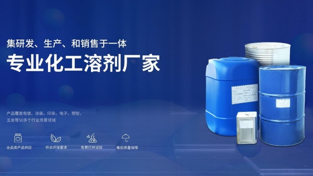 鹽城二甲苯廠家直銷 銘逸化工供應(yīng)