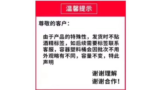 張家港白電油廠家批發(fā) 銘逸化工供應(yīng)