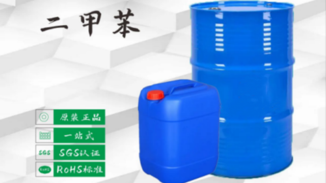 淮南無色無味二甲苯價(jià)格 銘逸化工供應(yīng)