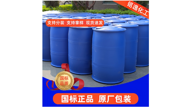 舟山環己酮原廠批發 銘逸化工供應