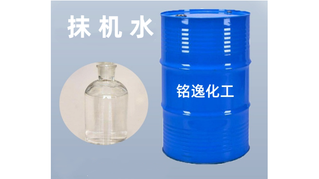 溫州抹機(jī)水儲(chǔ)存條件 銘逸化工供應(yīng)