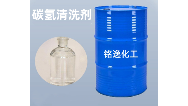泰州碳?xì)淝逑磩﹥?chǔ)存條件 銘逸化工供應(yīng)