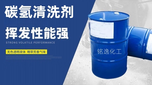 閔行區(qū)碳?xì)淝逑磩?銘逸化工供應(yīng)