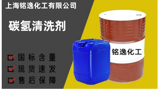 常州碳?xì)淝逑磩S家批發(fā) 銘逸化工供應(yīng)
