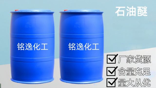 姑蘇區(qū)石油醚供應(yīng)商 銘逸化工供應(yīng)