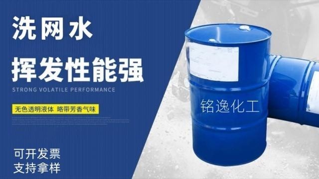 金华丝印开油水洗网水 铭逸化工供应;