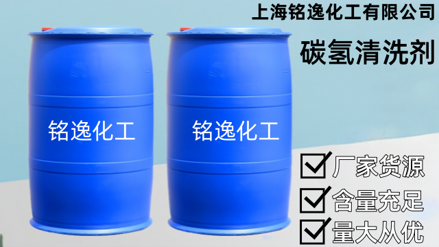 吳江區(qū)碳?xì)淝逑磩┥a(chǎn)廠家 銘逸化工供應(yīng)
