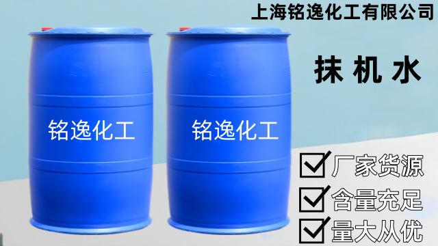 120號(hào)抹機(jī)水廠家直銷 銘逸化工供應(yīng)