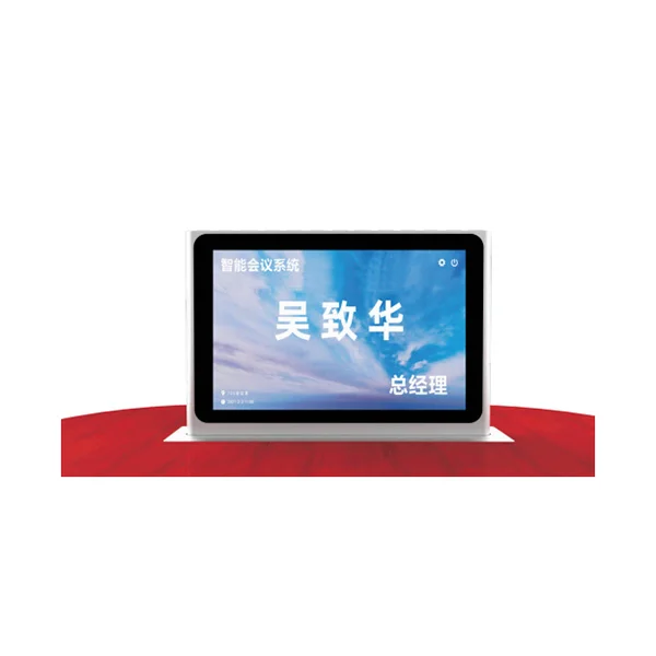 10寸双面升降电子桌牌