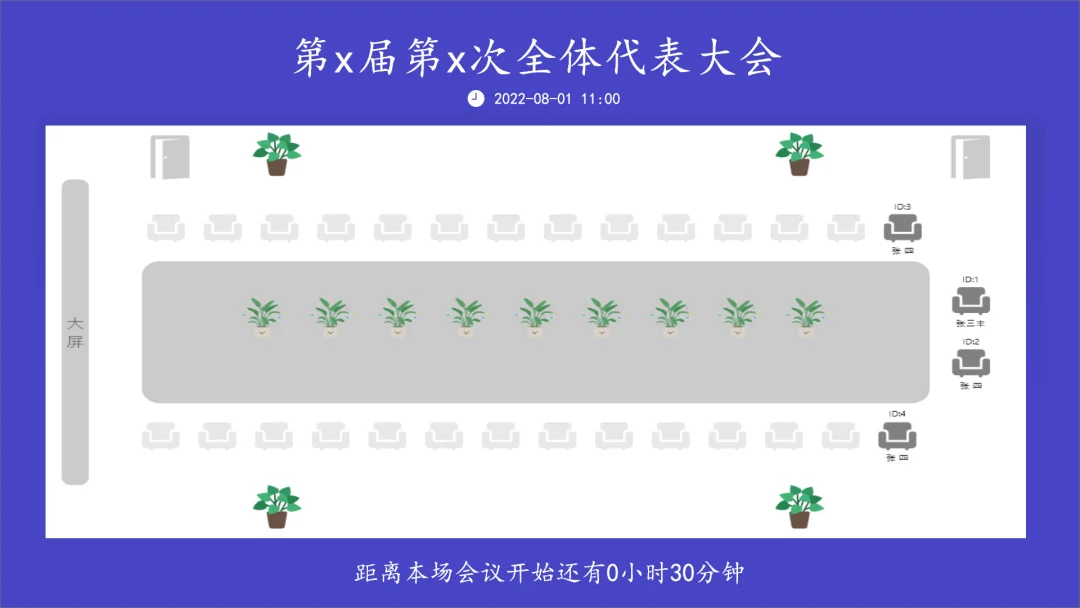 无纸化系列旗舰版