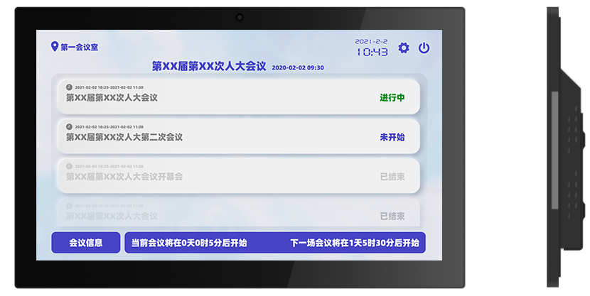 南京智慧辦公會(huì)議預(yù)約系統(tǒng)推薦 廣州智會(huì)云科技供應(yīng);