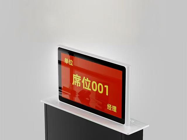 國(guó)際無(wú)紙化會(huì)議售后維護(hù) 廣州智會(huì)云科技供應(yīng);