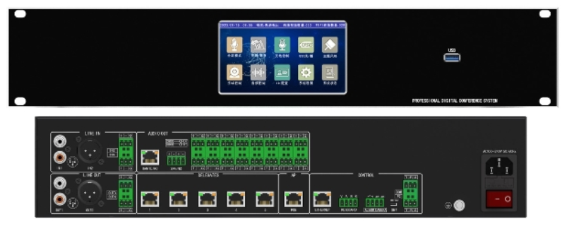 長沙5G WIFI數(shù)字會(huì)議,數(shù)字會(huì)議