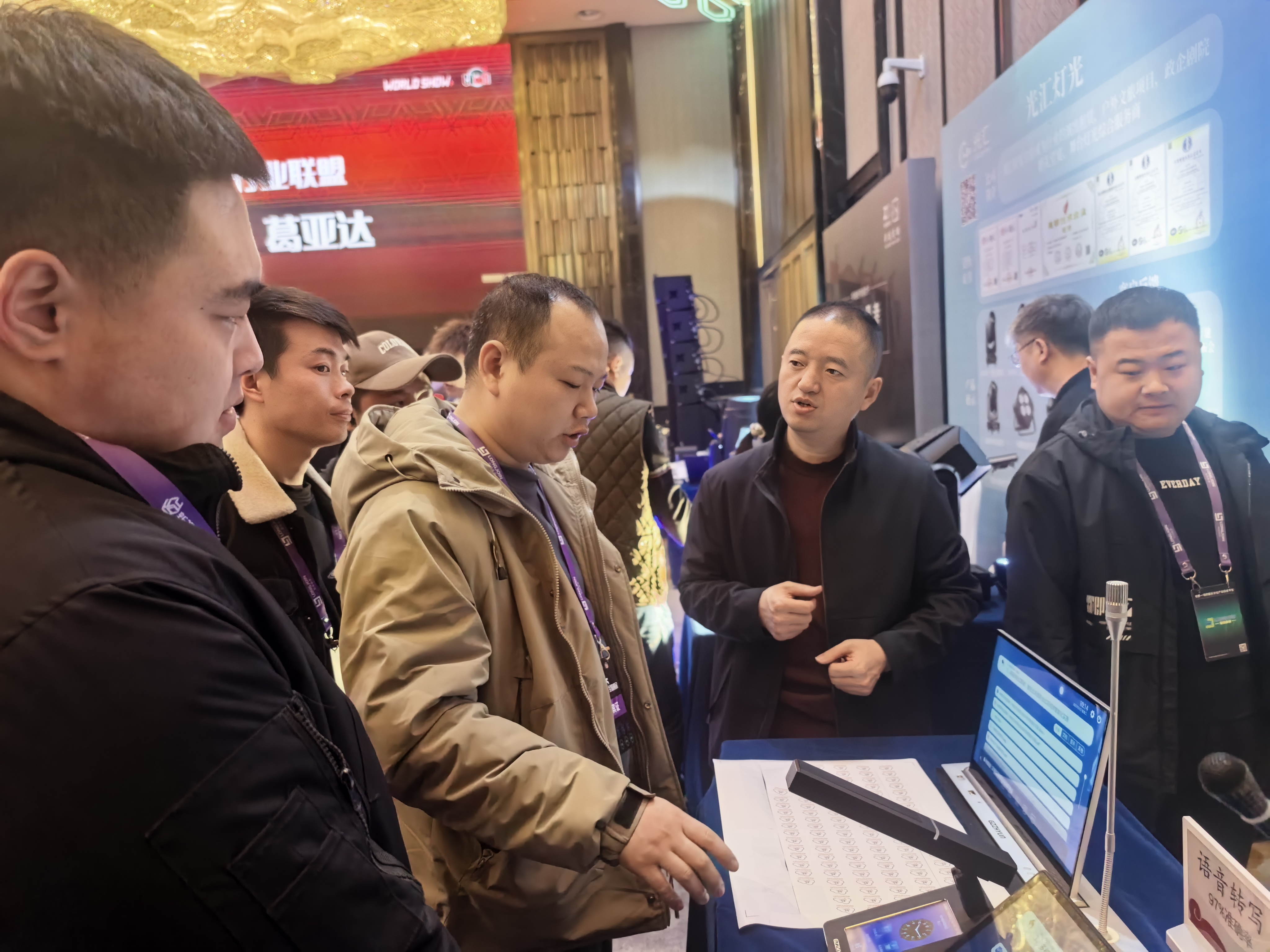 GZZHYUN Successfully Concluded the New AV Technology Roadshow in Changchun and Won the "Top 100 Annual Supplier" Award