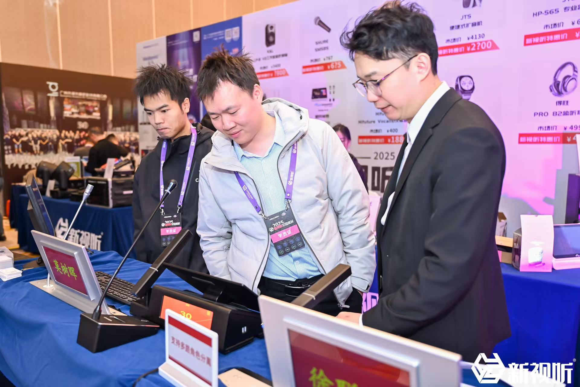 GZZHYUN Successfully Concluded the New AV Technology Roadshow in Changchun and Won the "Top 100 Annual Supplier" Award