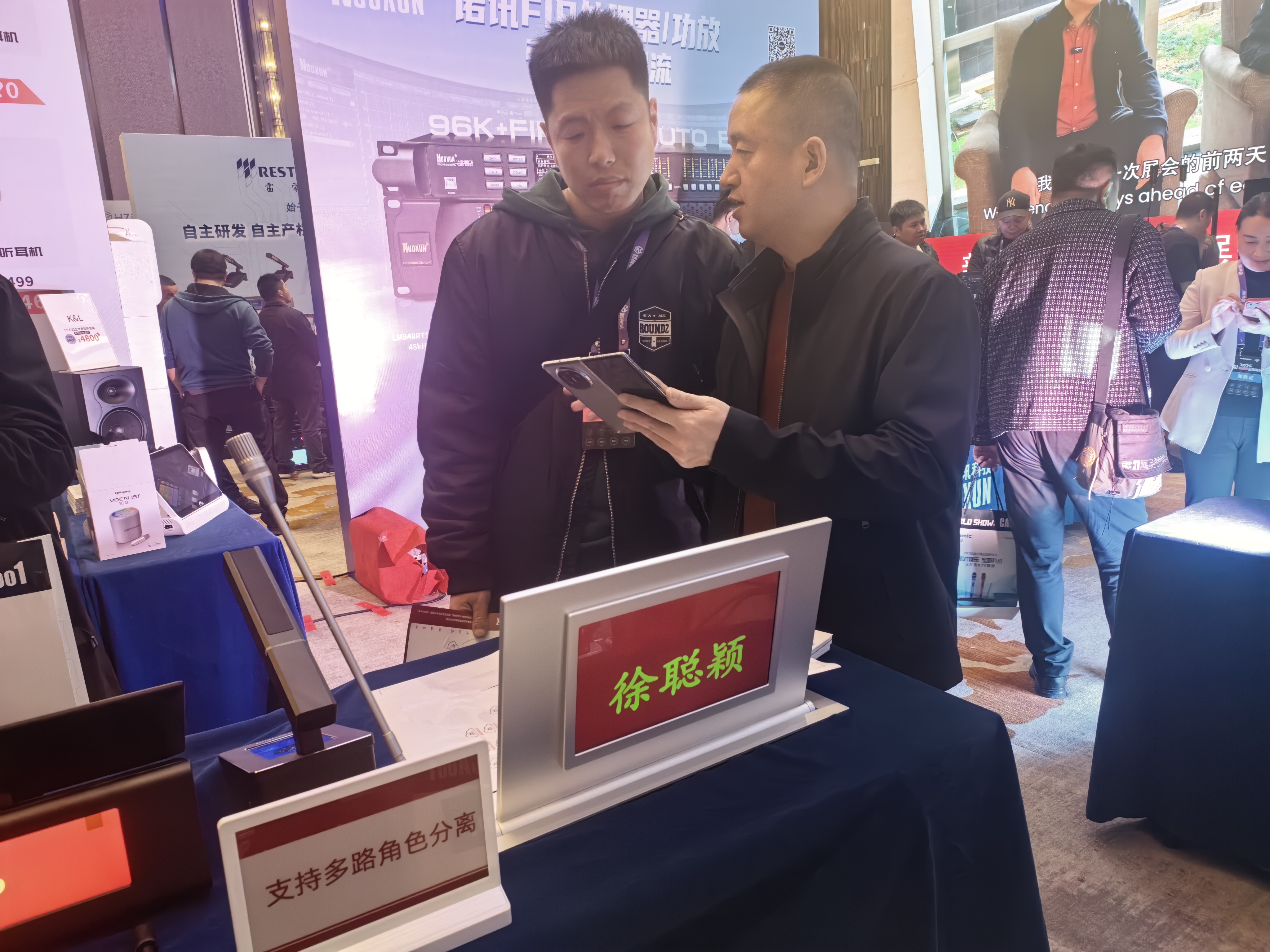 GZZHYUN Successfully Concluded the New AV Technology Roadshow in Changchun and Won the "Top 100 Annual Supplier" Award