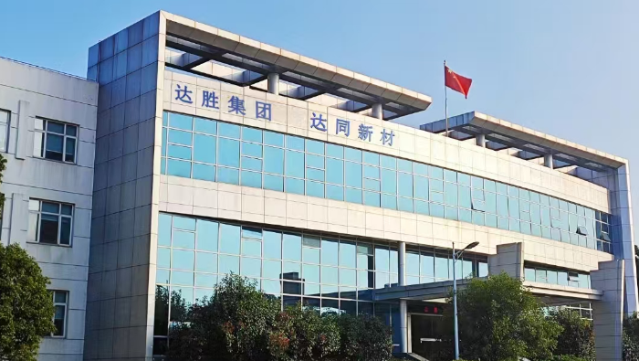 重庆耐腐蚀导热胶诚信互惠