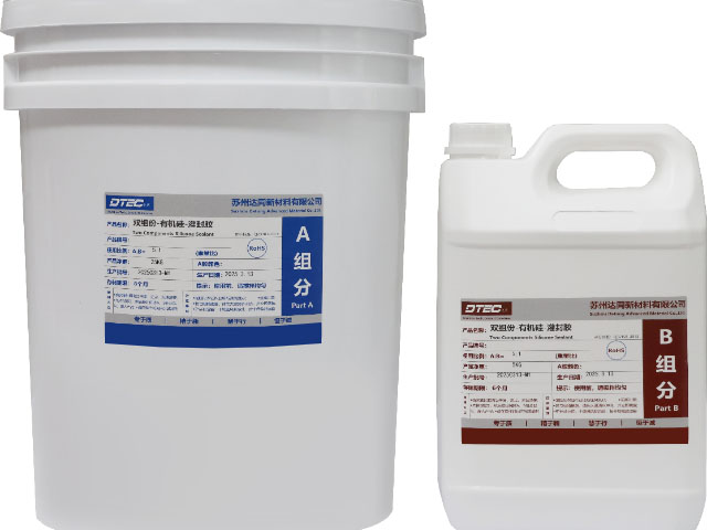 浙江耐紫外線AB膠量大從優(yōu) 歡迎咨詢 蘇州達同新材料供應(yīng)