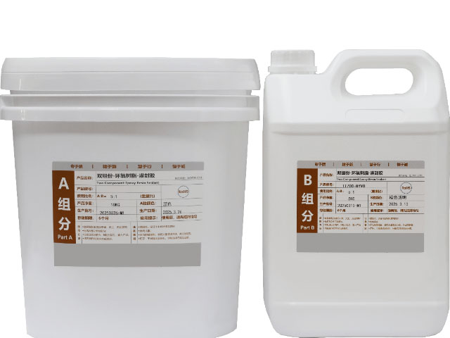 廣東環保認證AB膠一站式服務 歡迎來電 蘇州達同新材料供應