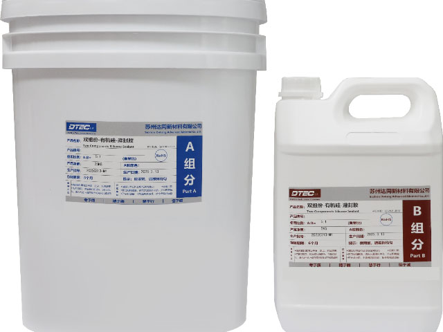 浙江耐溫AB膠廠家現貨 來電咨詢 蘇州達同新材料供應