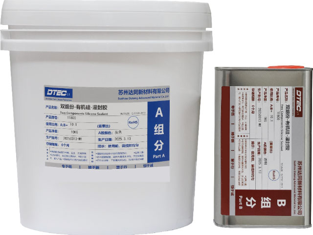 浙江國(guó)產(chǎn)AB膠24小時(shí)服務(wù) 歡迎來(lái)電 蘇州達(dá)同新材料供應(yīng)