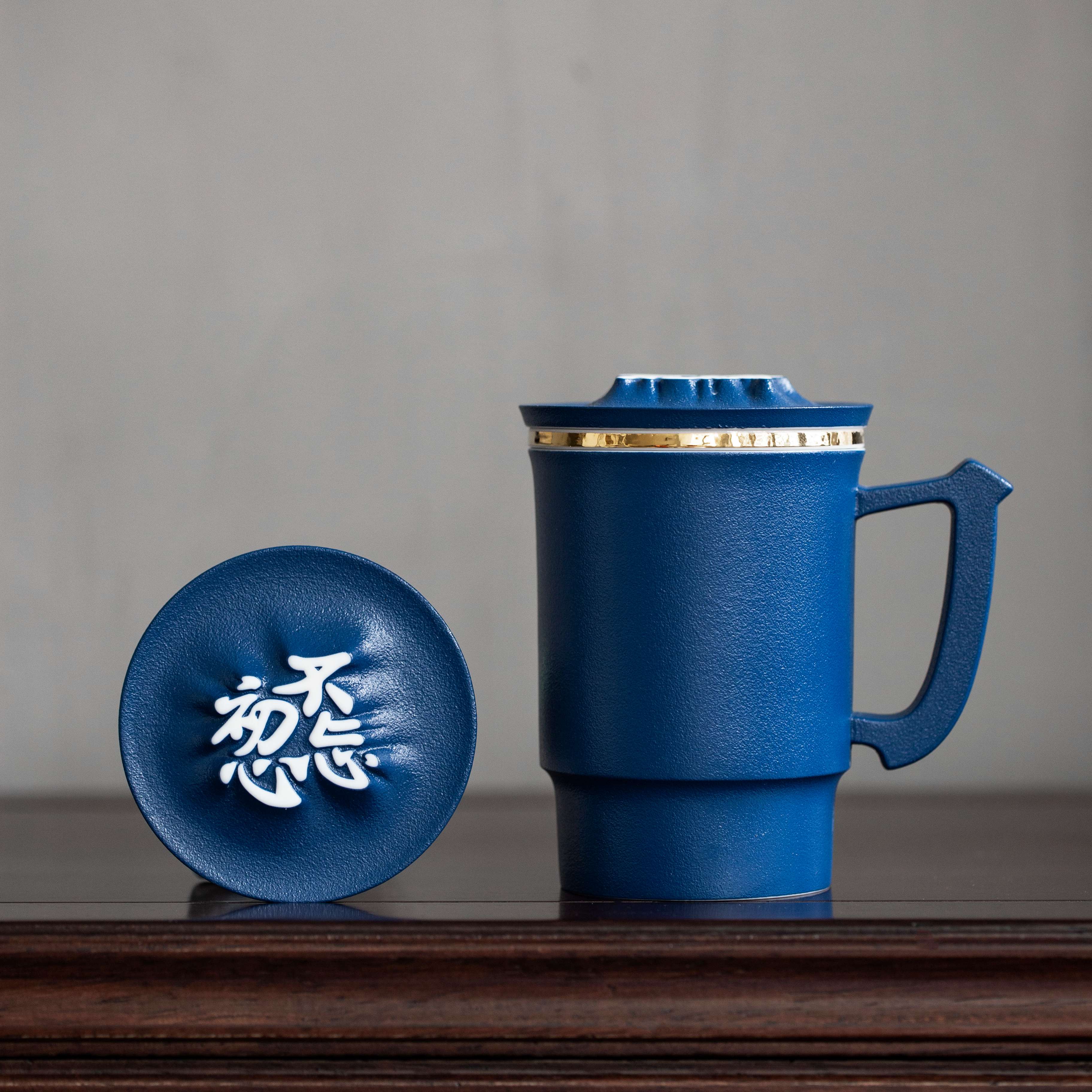 字器漢泉杯