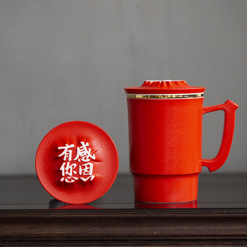 字器漢泉杯