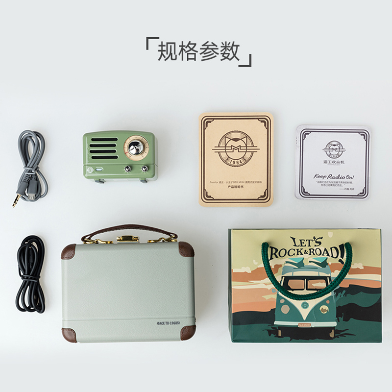 貓王小王子復古綠便攜式藍牙音箱