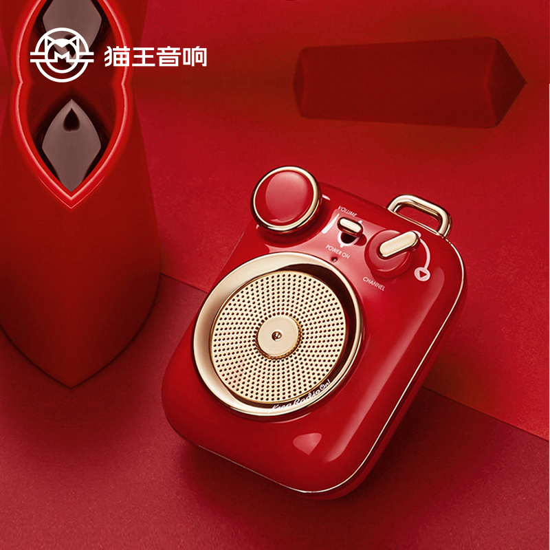 貓王·小確幸便攜式藍(lán)牙音箱 中國紅/寶石藍(lán)/月巖白
