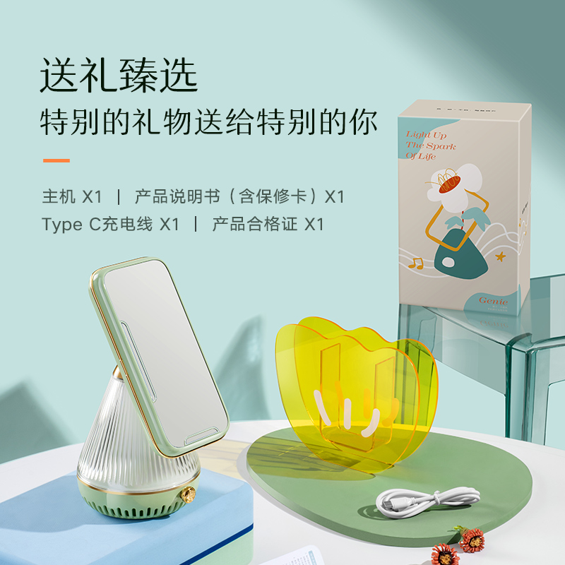 貓王音響六合一小蠻妖無線藍牙快充手機支架感應音箱 