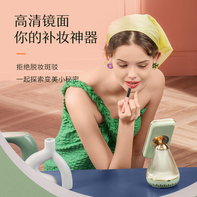 貓王音響六合一小蠻妖無線藍牙快充手機支架感應音箱 
