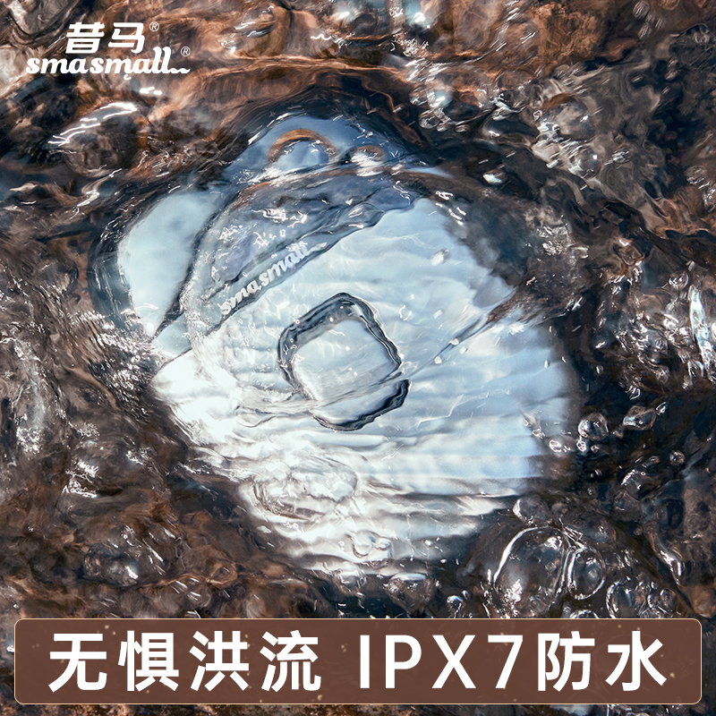 昔馬電動剃須刀-青春款禮盒